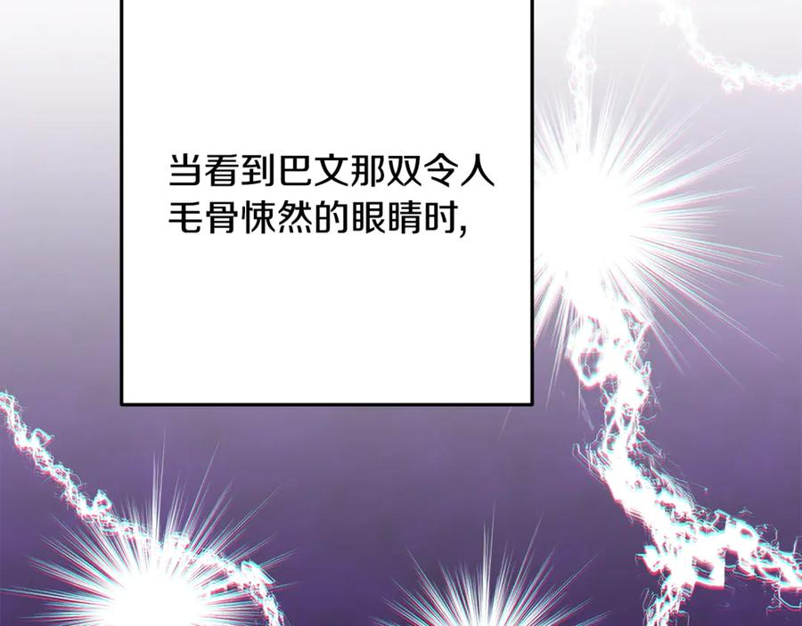 第258页
