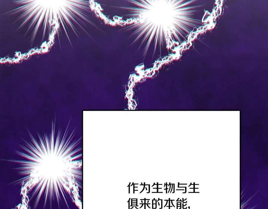 第259页