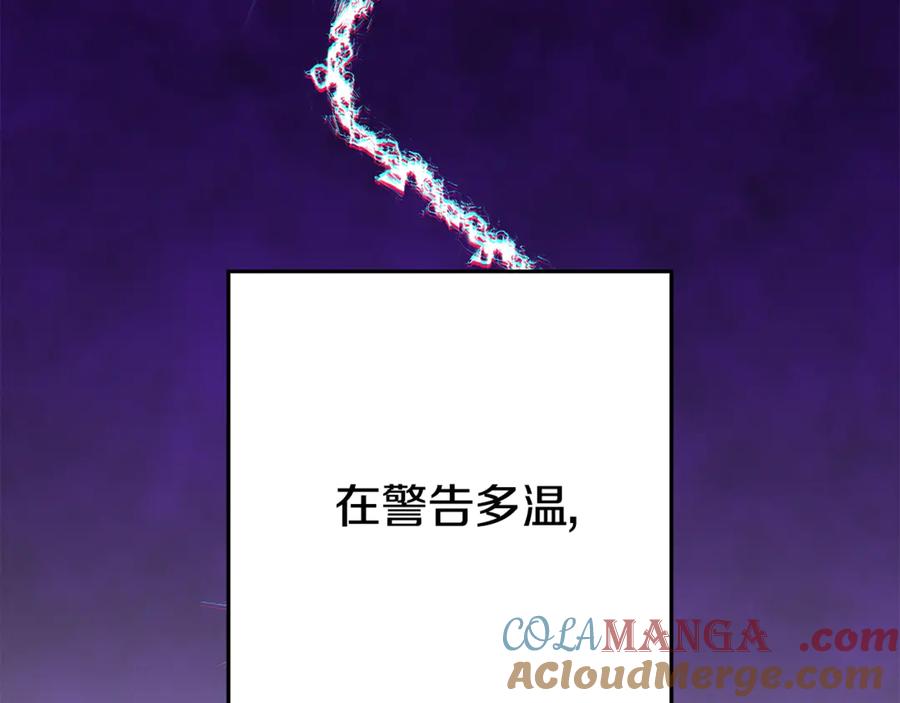 第261页