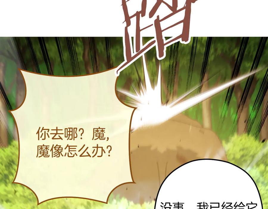 第282页