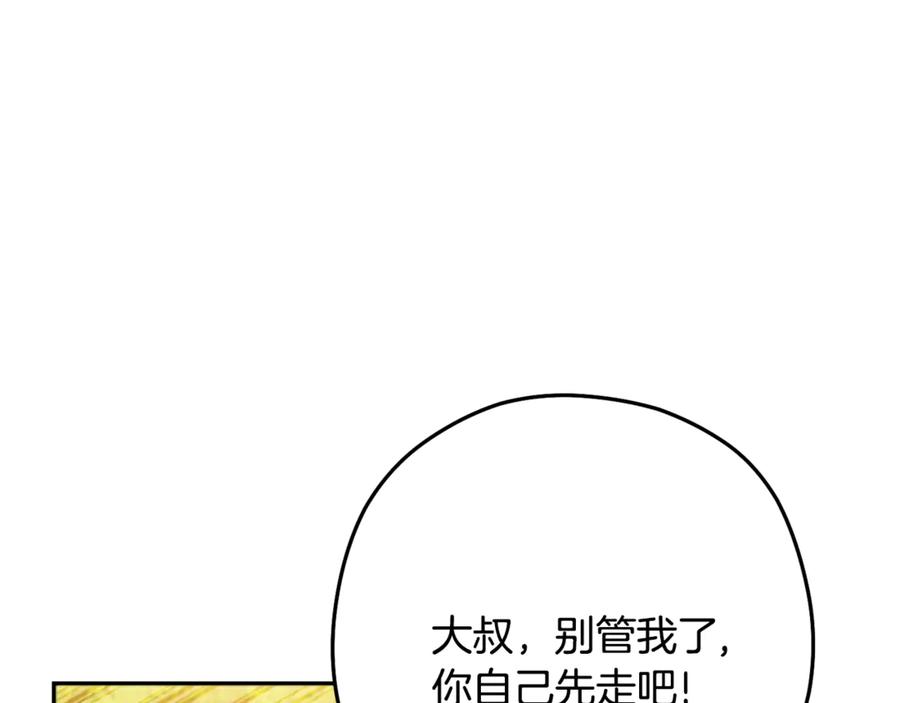 第212页