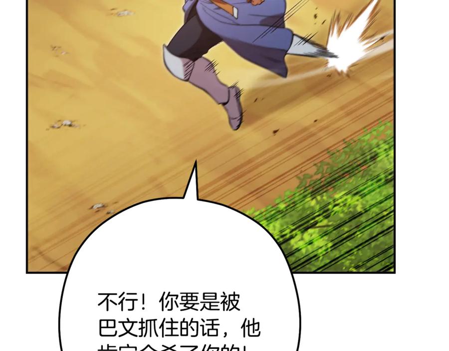 第214页