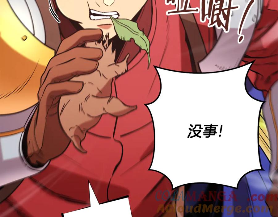 第225页
