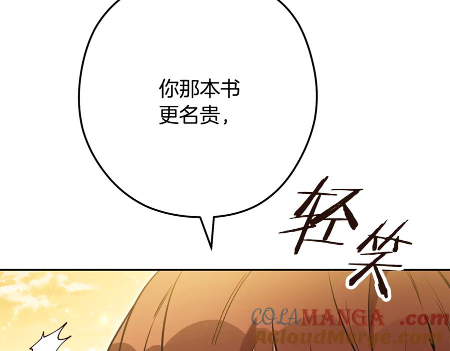 第241页