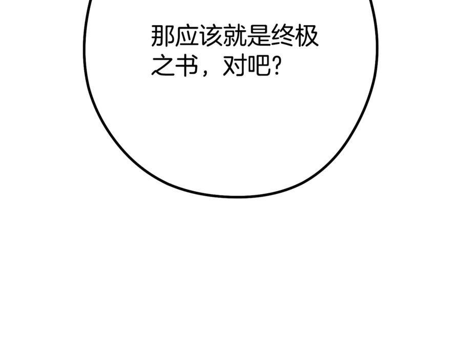 第244页