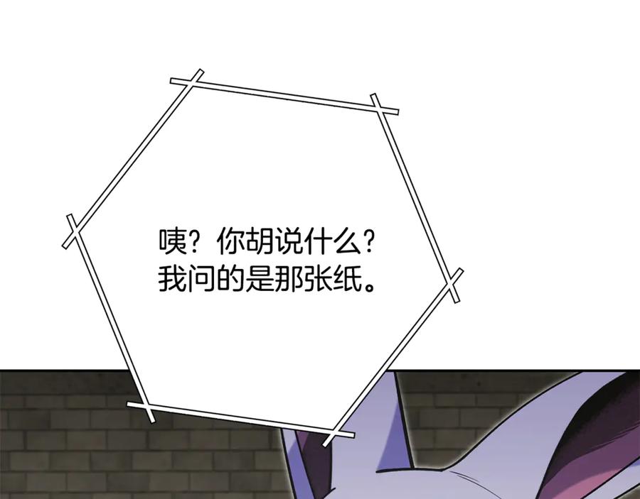 第211页