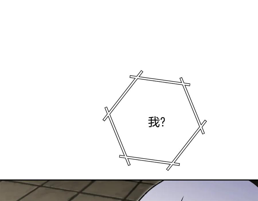 第240页