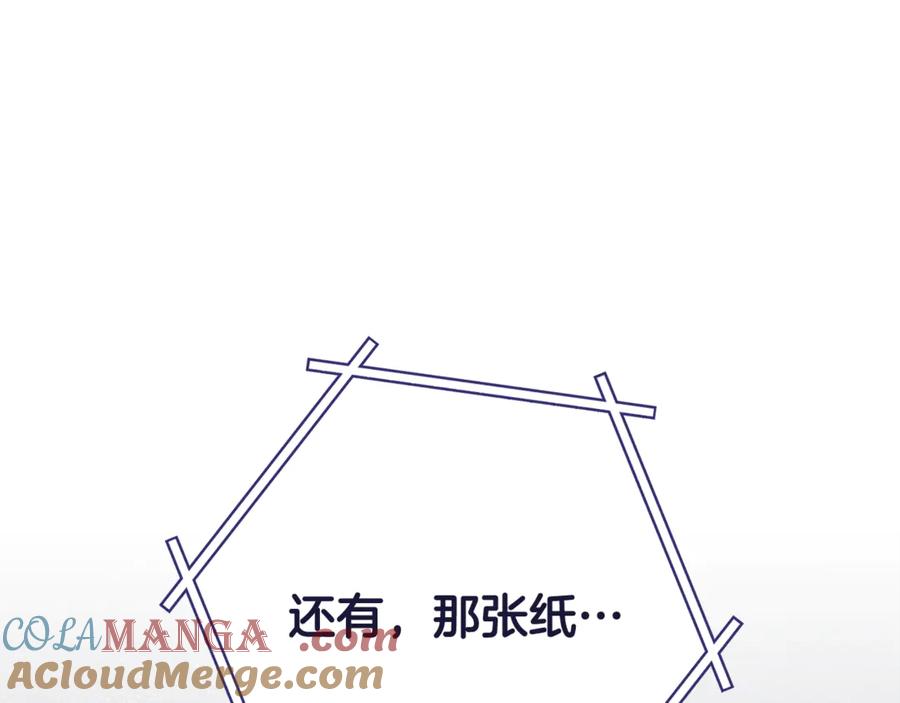 第257页