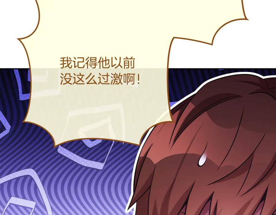 第239页