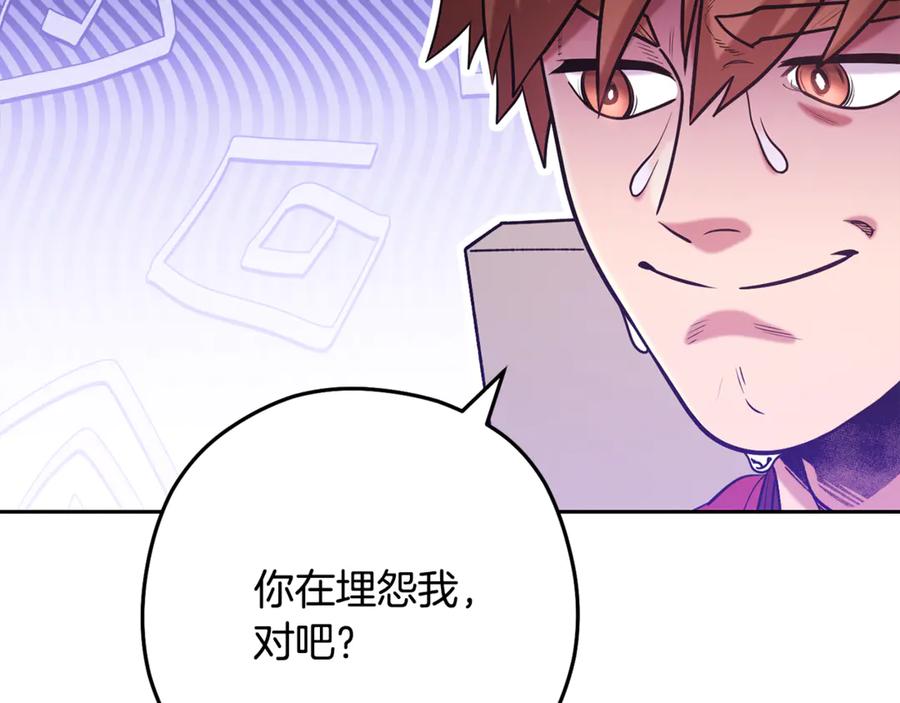 第240页