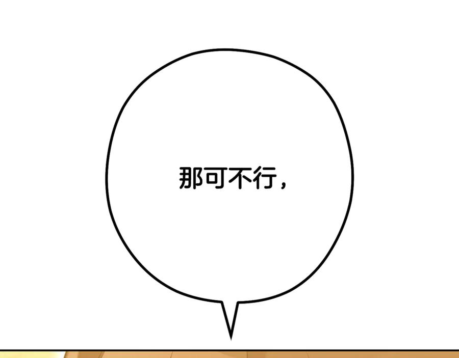 第259页