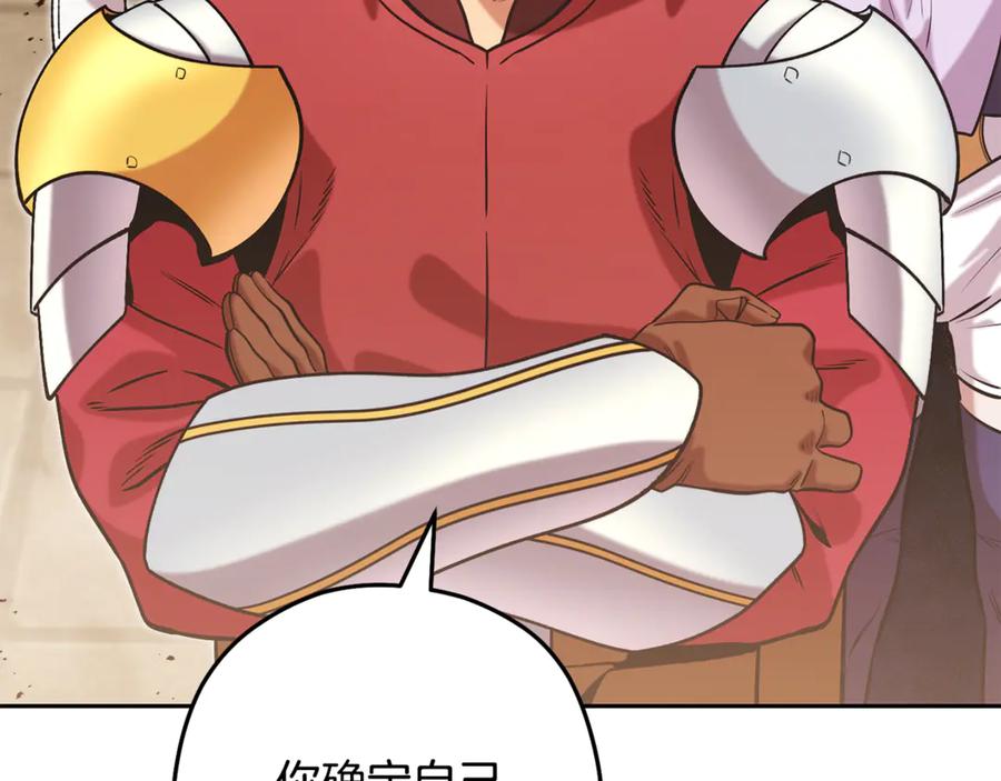第230页