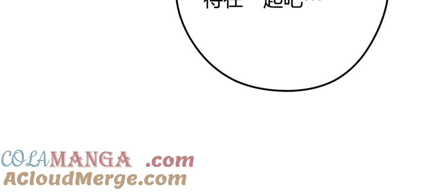 第261页