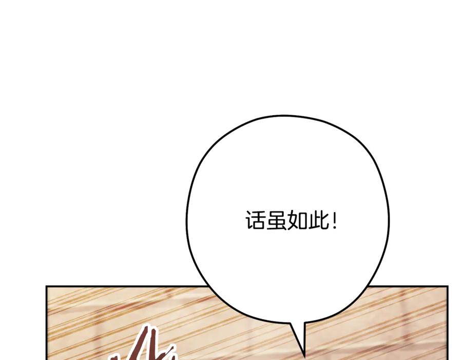 第270页