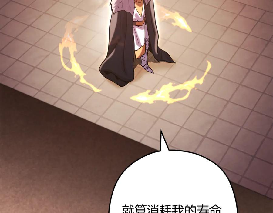 第236页