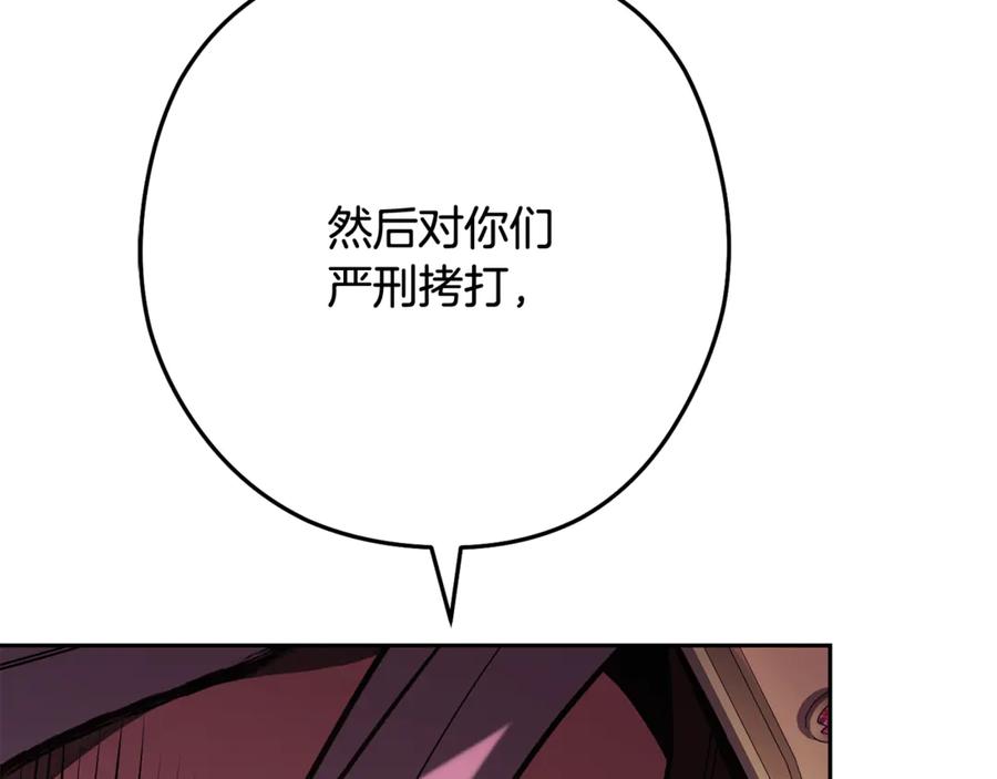第238页