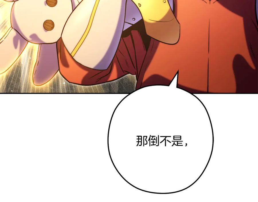 第223页