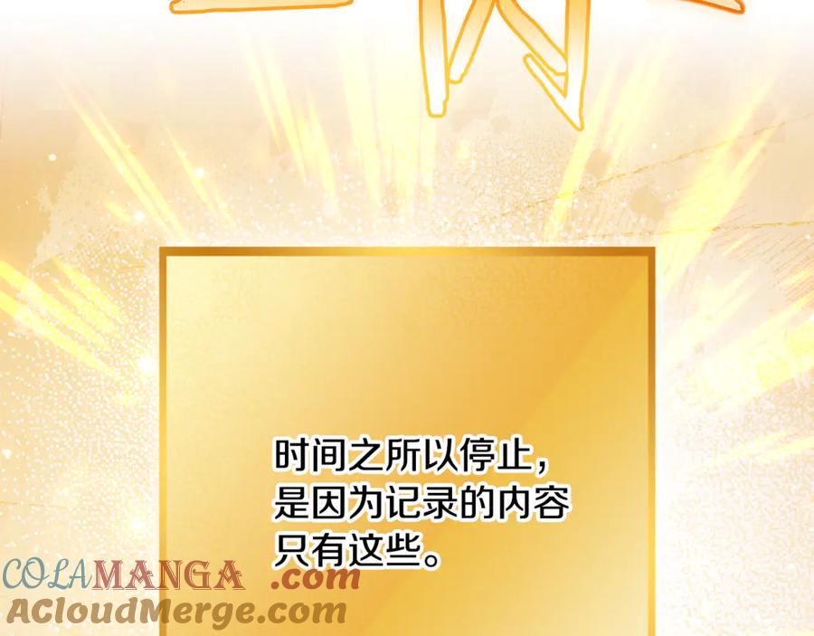 第241页