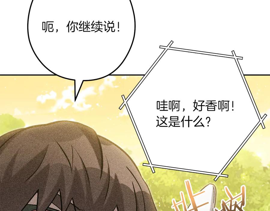 第239页