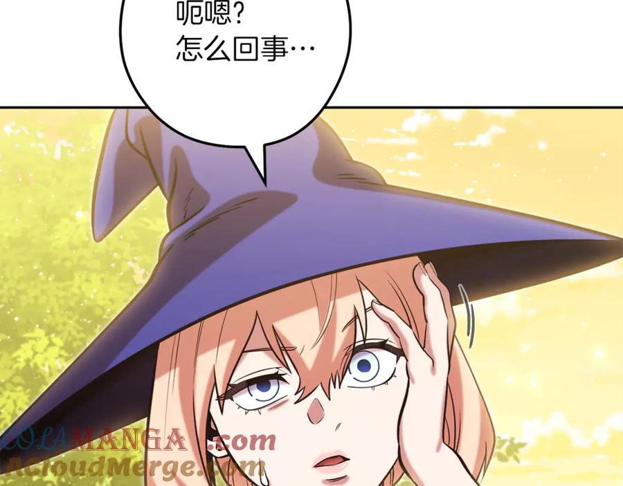 第261页