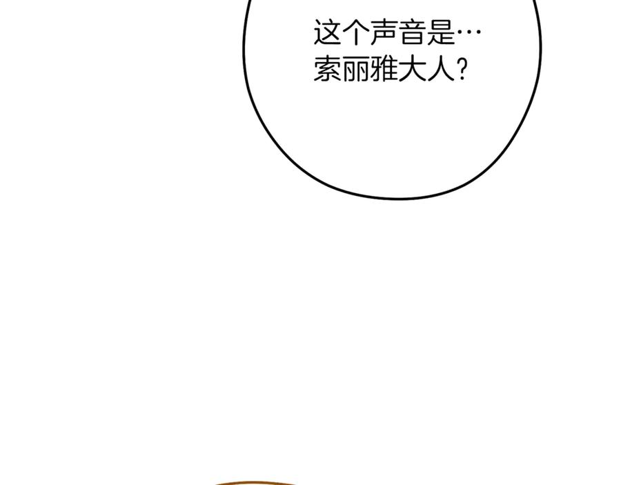 第267页