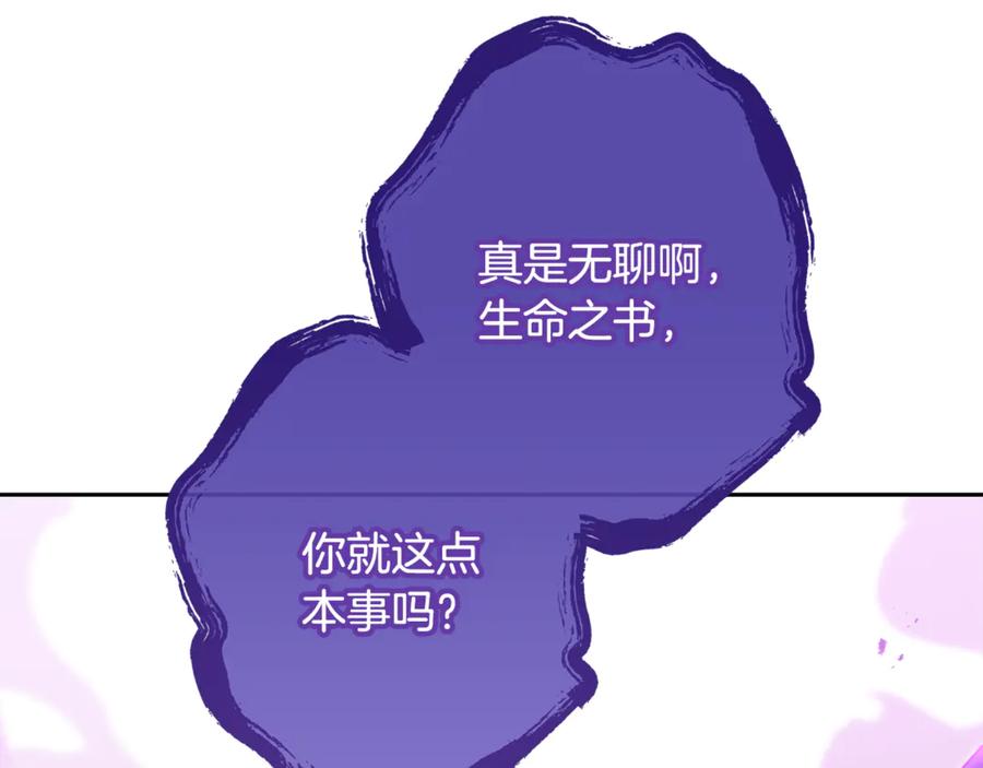 第211页