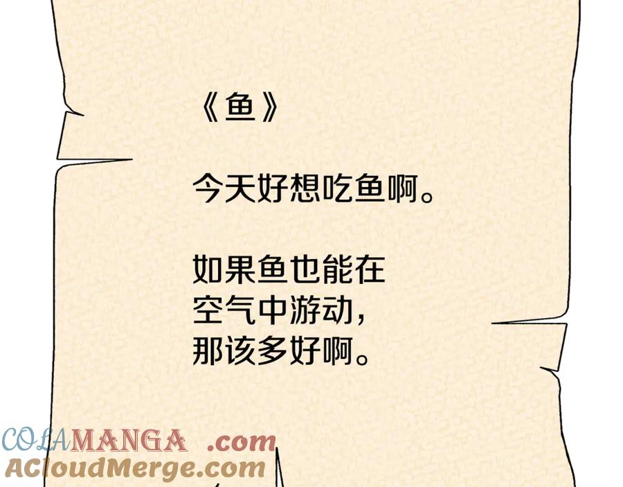 第241页