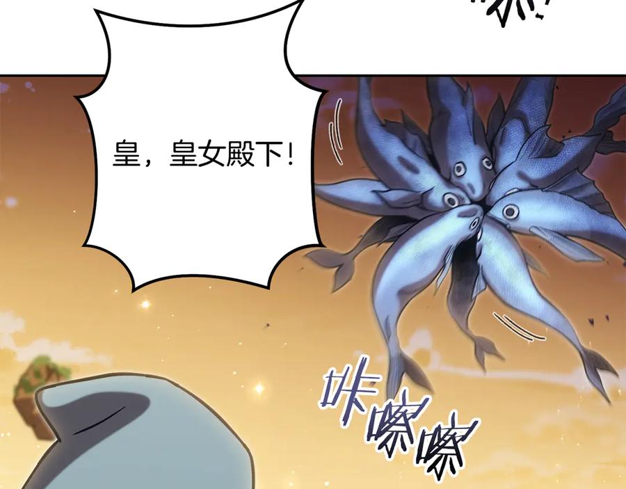 第250页