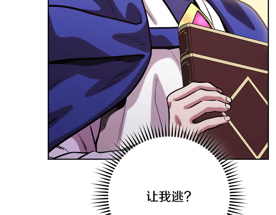 第259页
