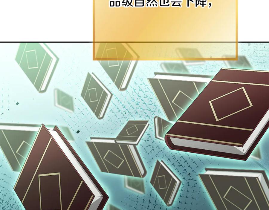 第234页