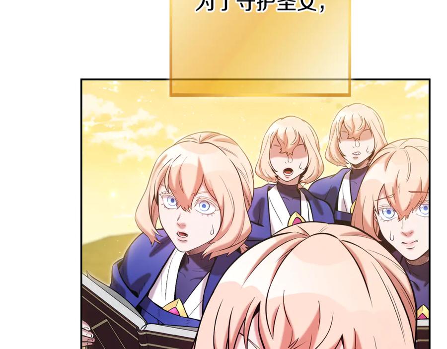 第239页