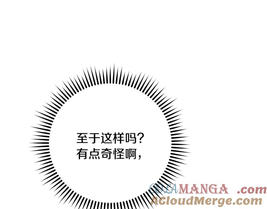 第245页