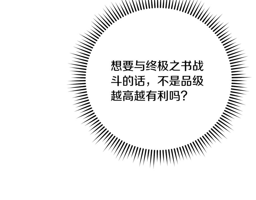 第247页