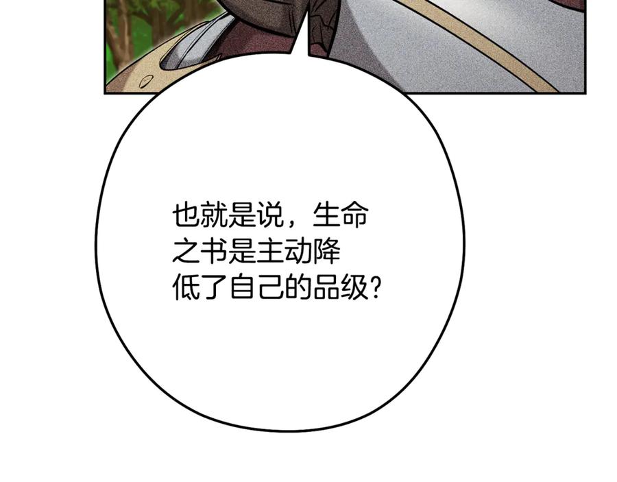 第251页
