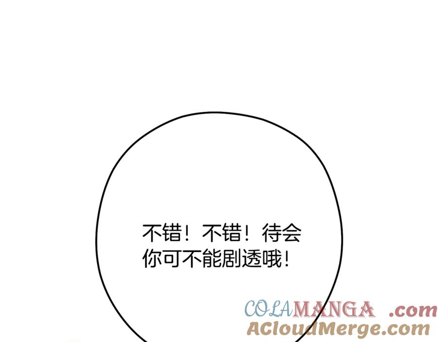 第253页