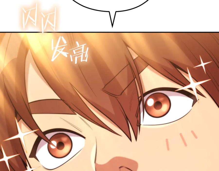 第254页