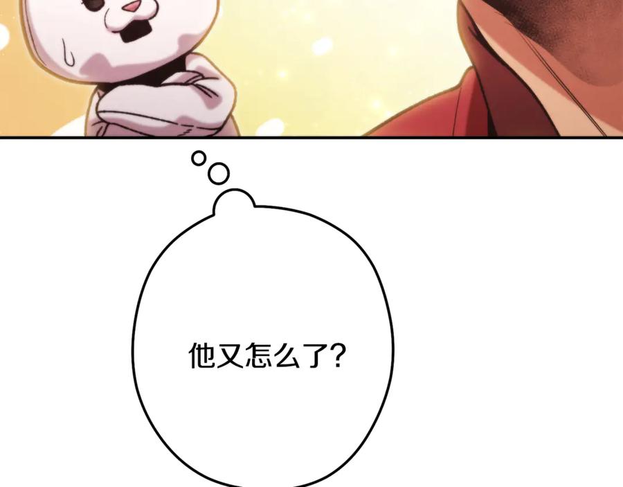 第256页