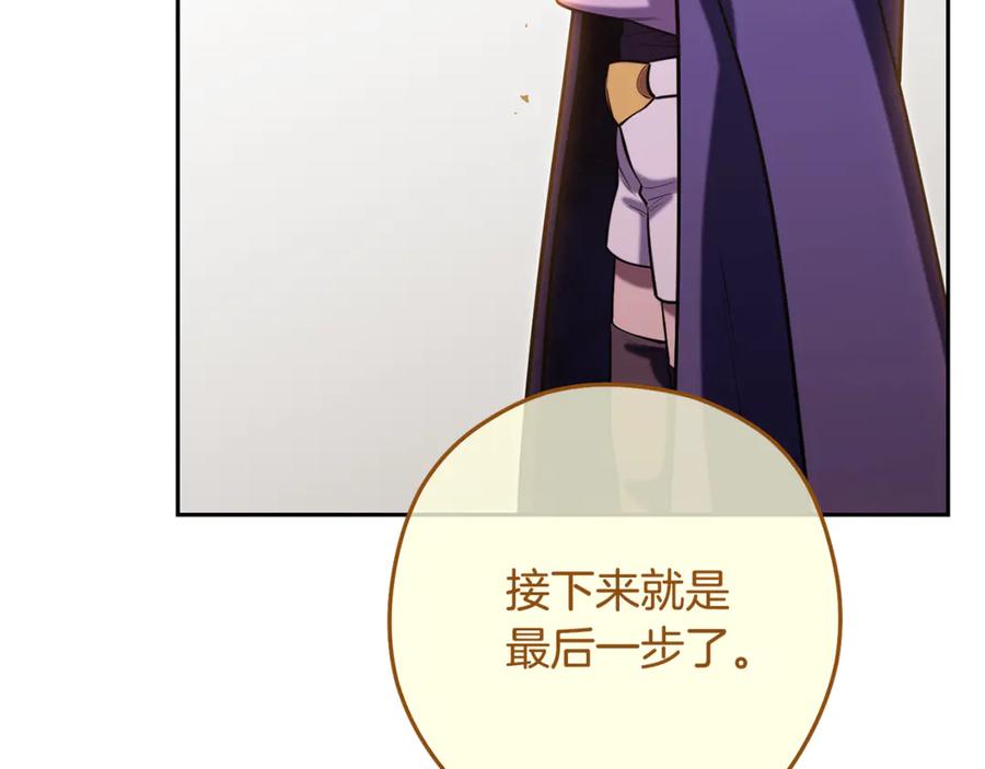 第260页
