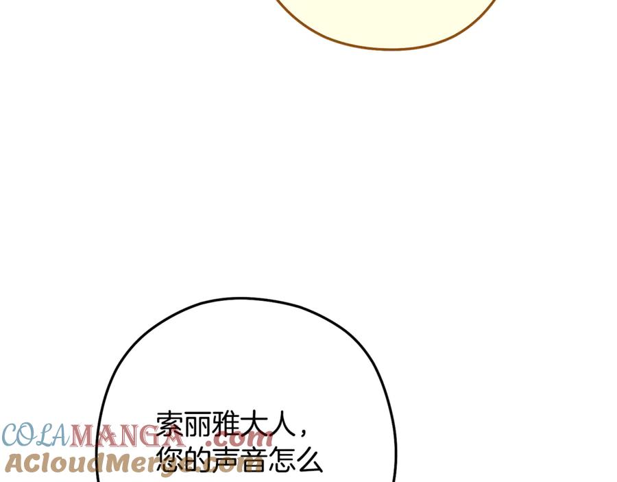 第261页