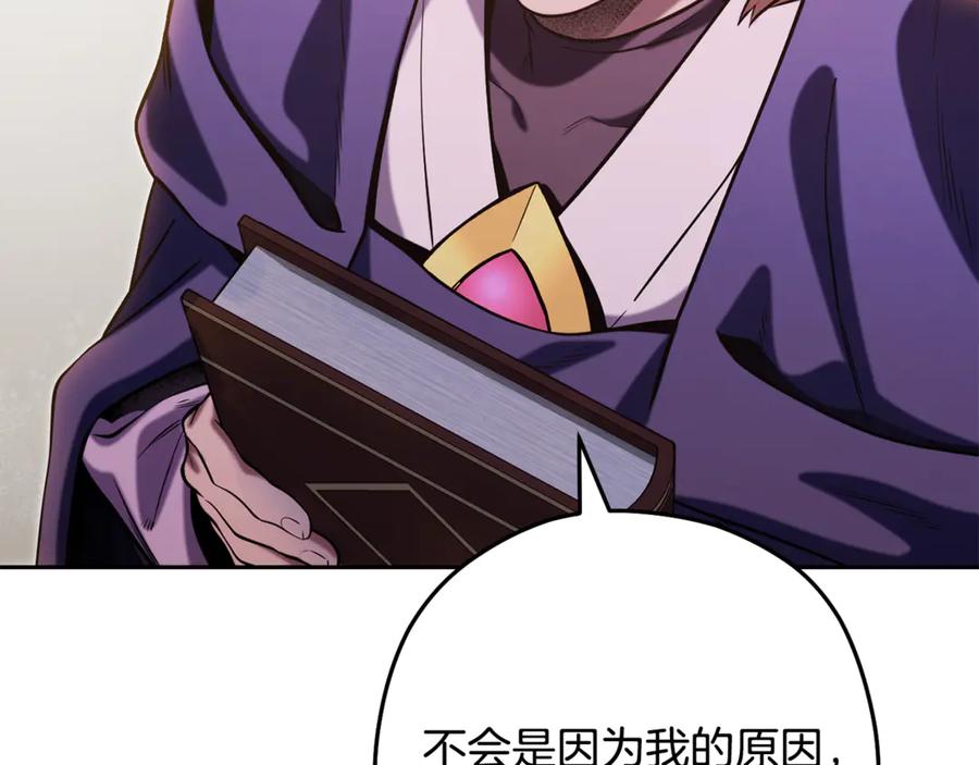 第263页