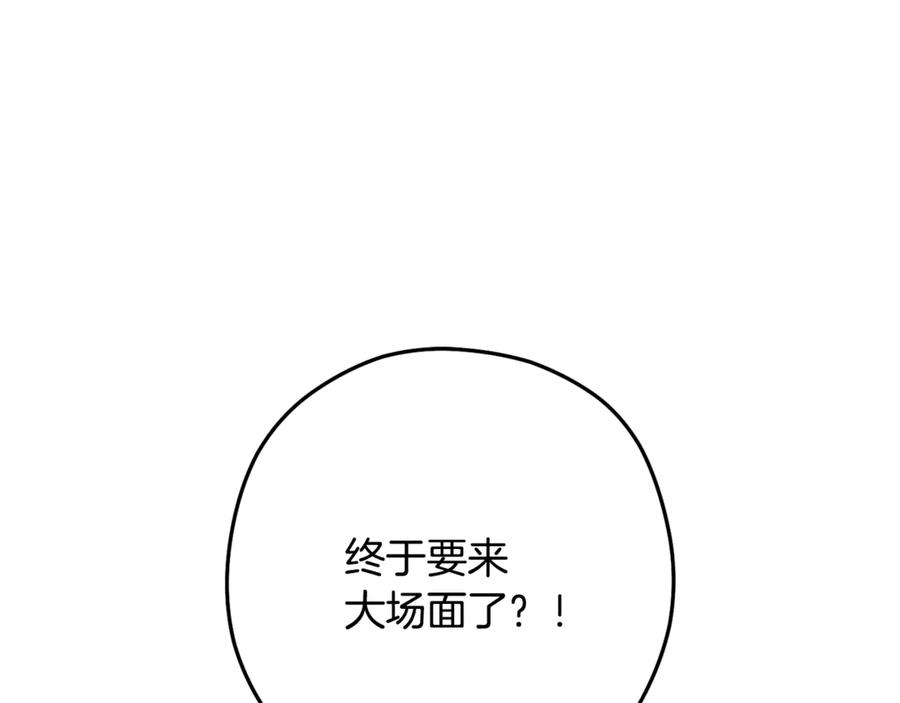 第271页