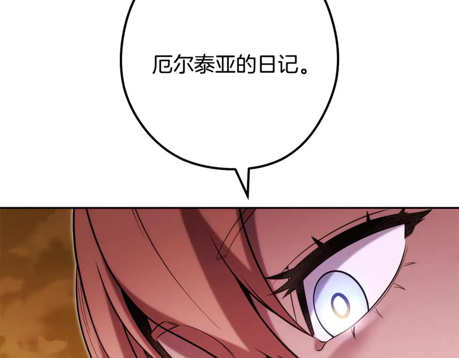 第283页