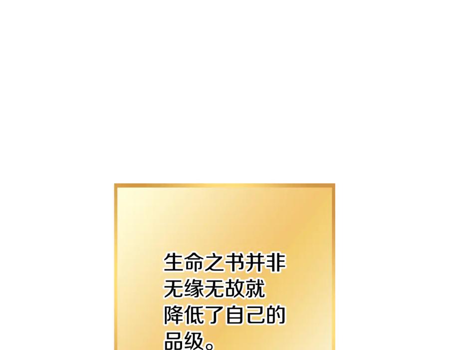 第286页