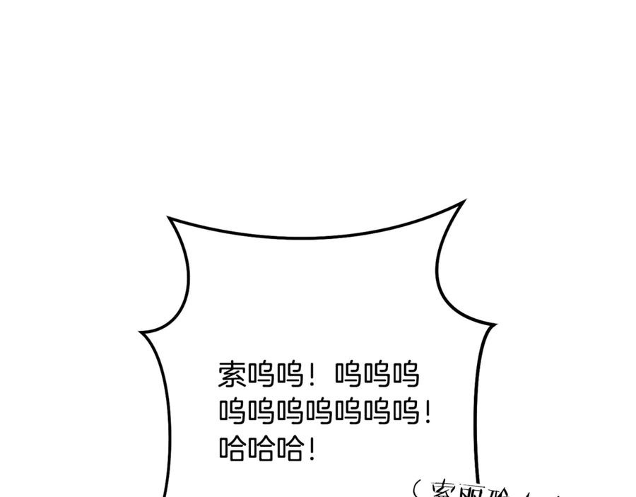 第259页