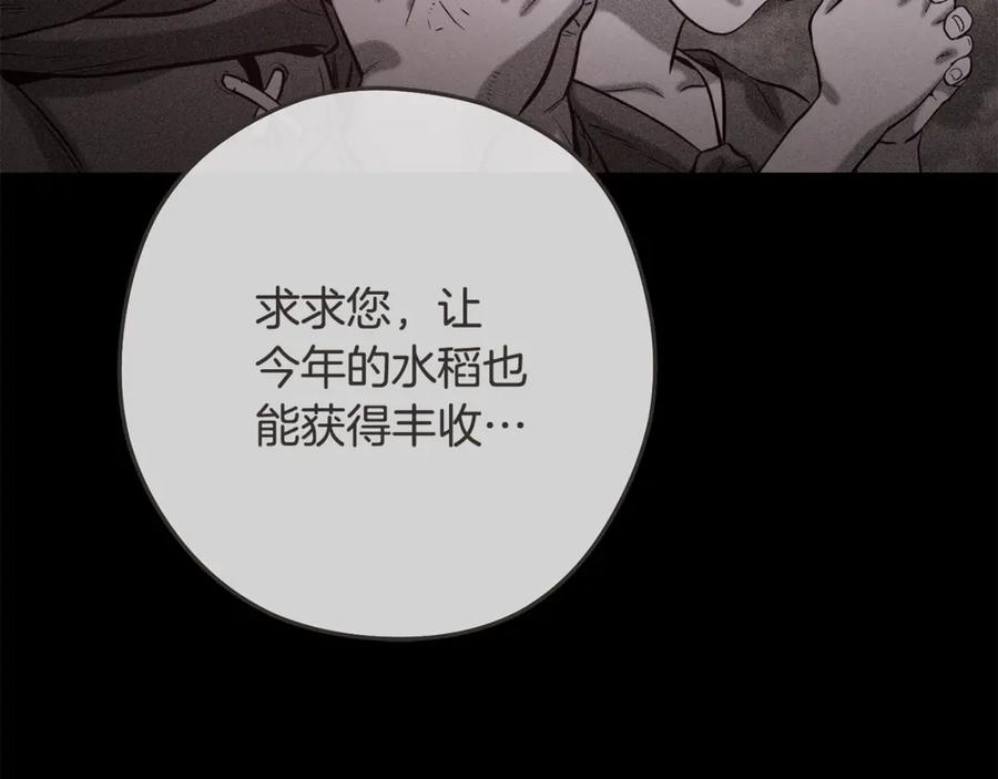 第280页