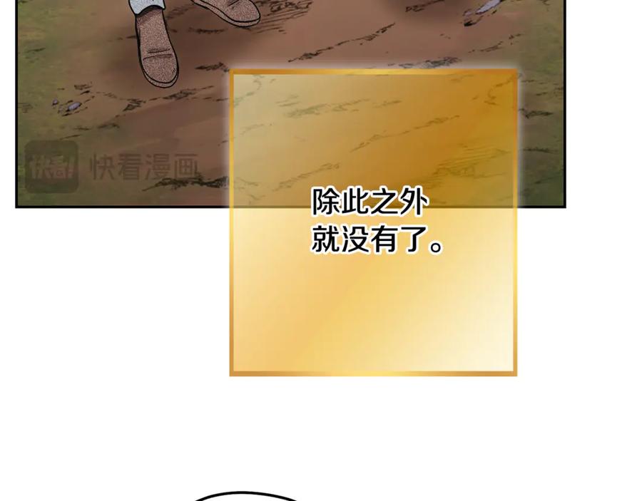 第211页