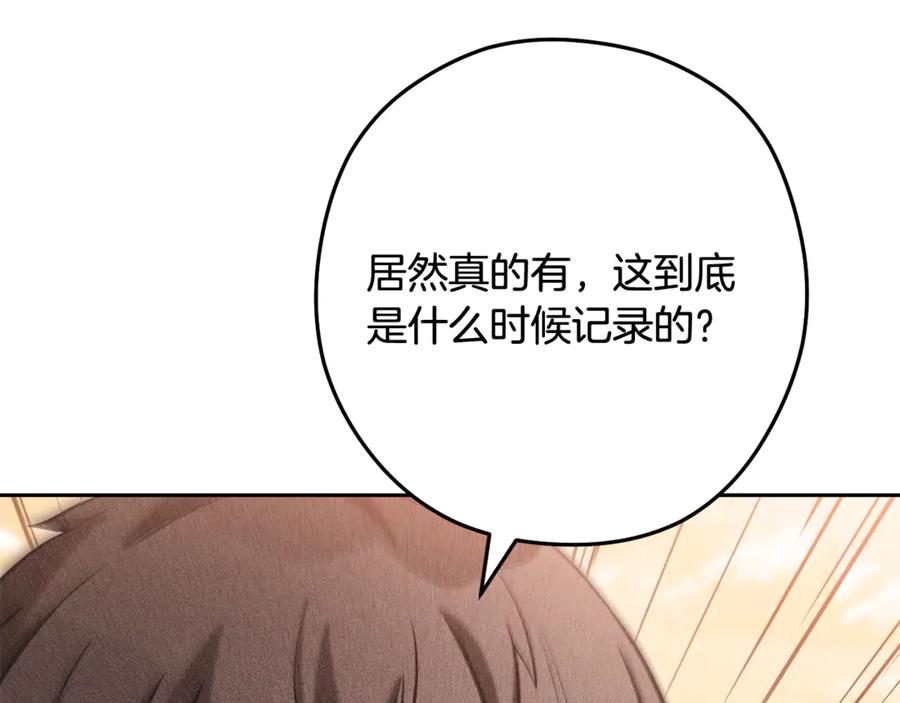 第236页