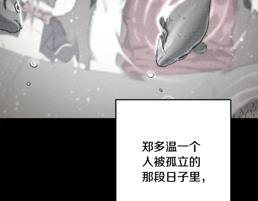 第246页