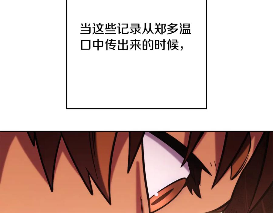 第255页