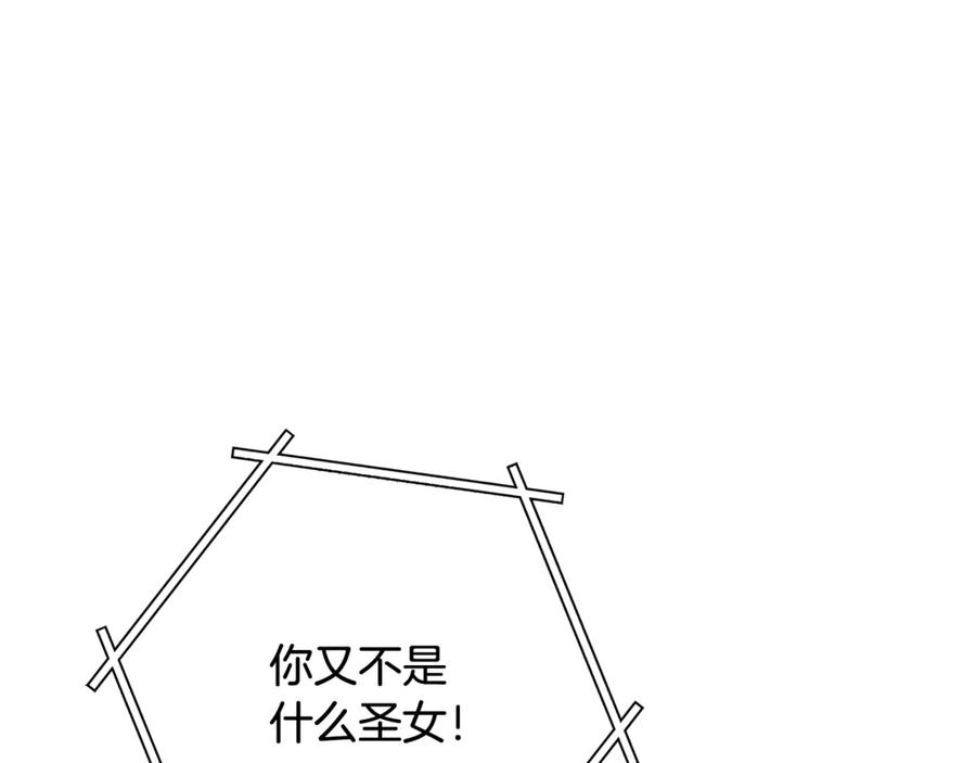 第267页